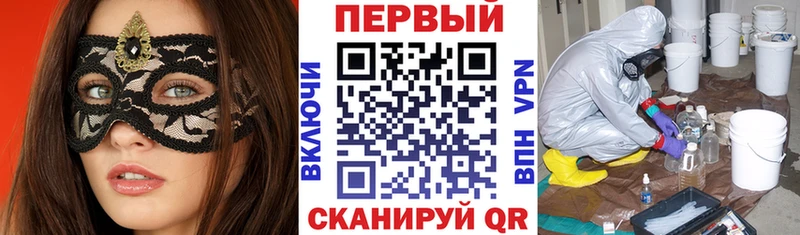 АМФЕТАМИН 97%  Ипатово 