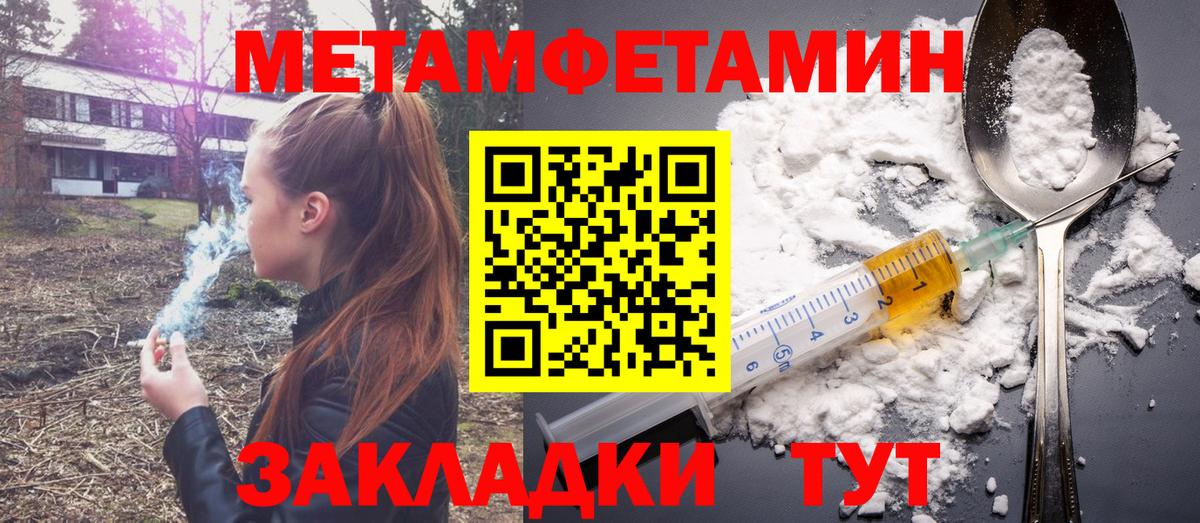Amphetamine VHQ Ипатово