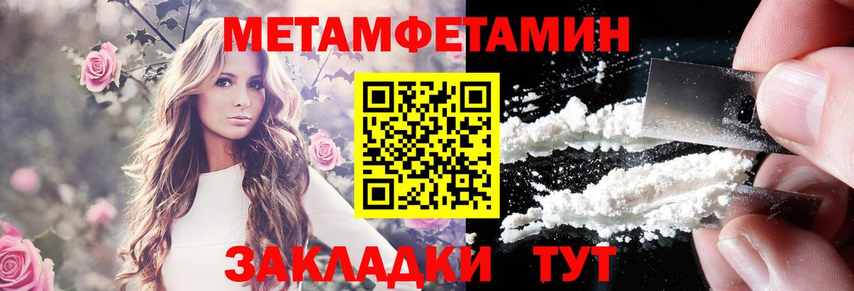 АМФЕТАМИН  Вход с VPN  АМФЕТАМИН  АМФ VHQ  Ипатово 