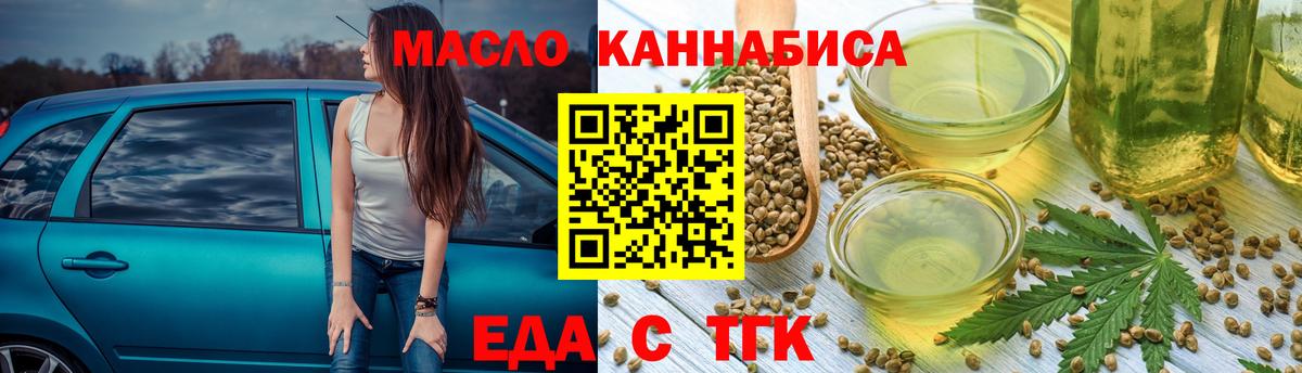 Ипатово  Canna-Cookies конопля  Вход с VPN 
