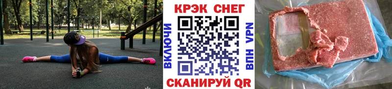 КОКАИН Fish Scale  как найти закладки  Ипатово 