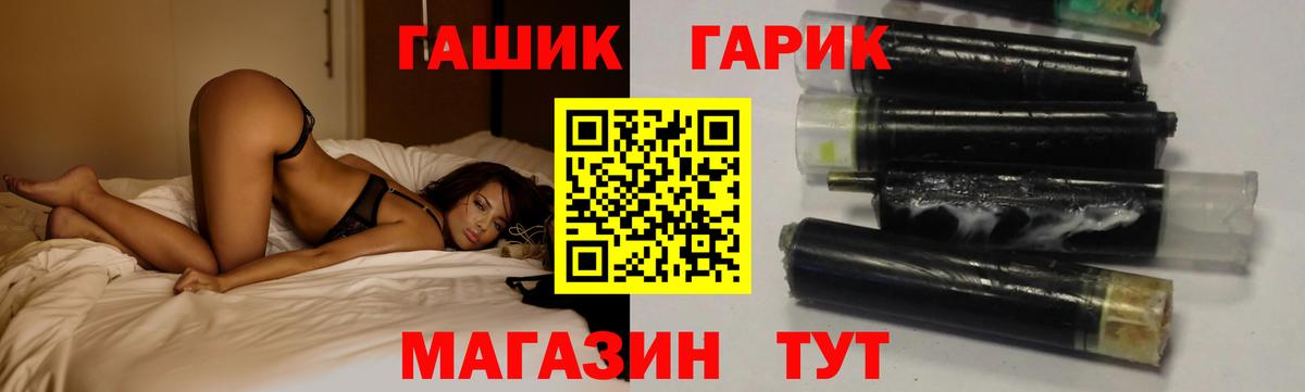 ГАШИШ Изолятор  Вход с VPN  Ипатово 