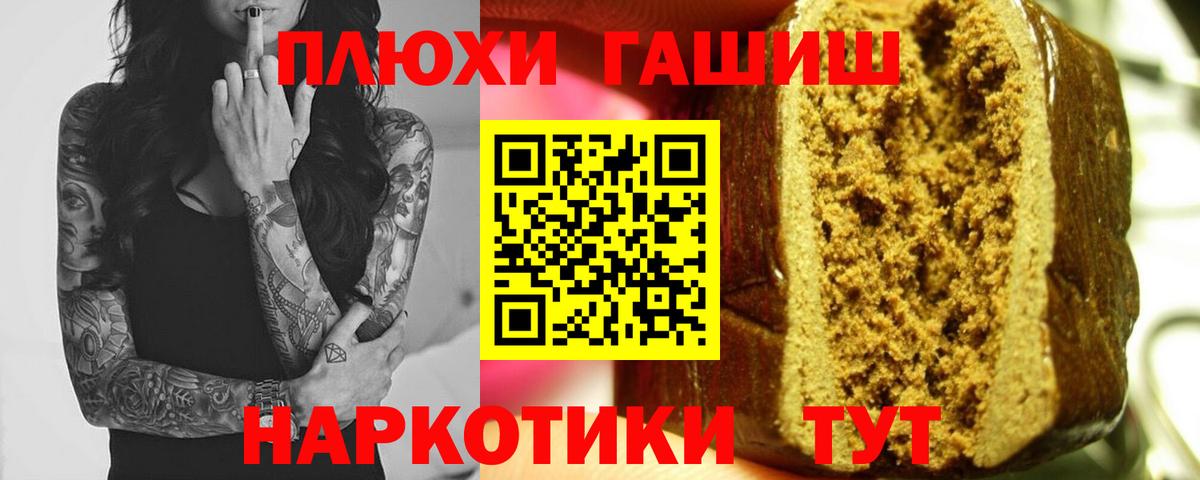 ГАШИШ гарик Ипатово