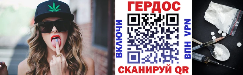 omg где купить Ипатово ГЕРОИН хмурый