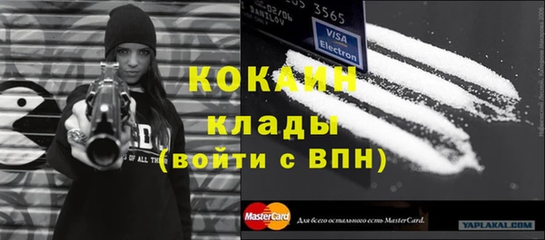 гидропоника Видное