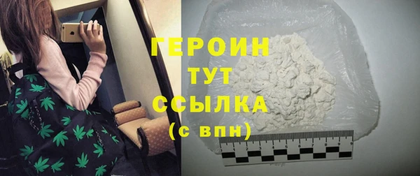 трава Весьегонск