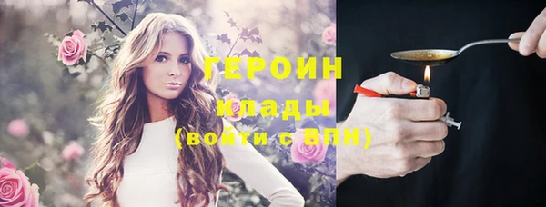 герыч Алексеевка