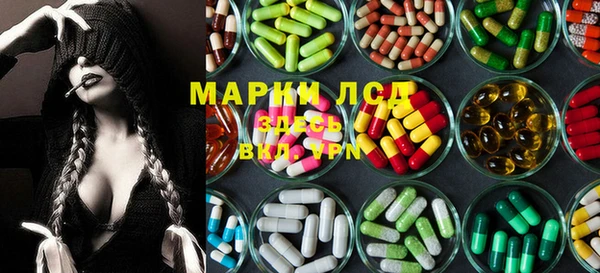 гидропоника Видное