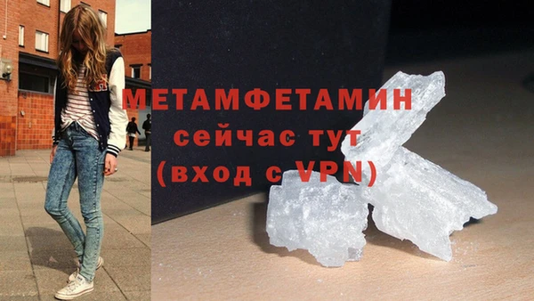трава Весьегонск