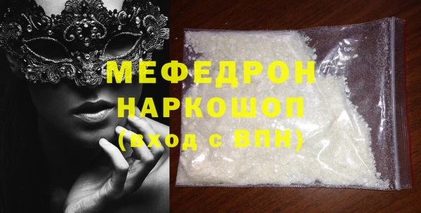 трава Весьегонск