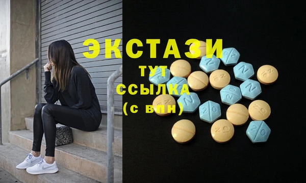 ПСИЛОЦИБИНОВЫЕ ГРИБЫ Алзамай