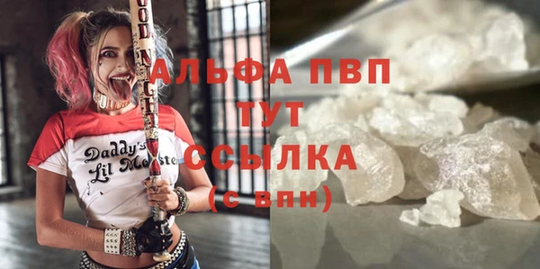 бошки Ветлуга