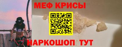 spice Краснодар