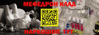 spice Краснодар