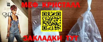 spice Краснодар