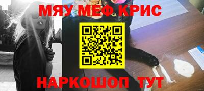 индика Краснознаменск