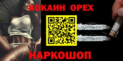 spice Краснодар
