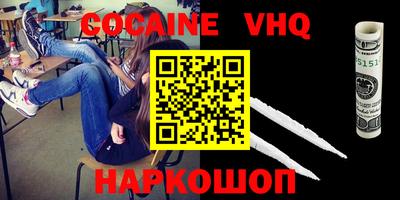 индика Краснознаменск