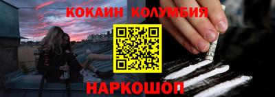 spice Краснодар