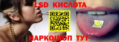 индика Краснознаменск