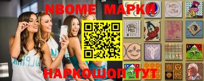 индика Краснознаменск