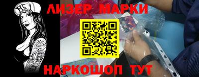 индика Краснознаменск