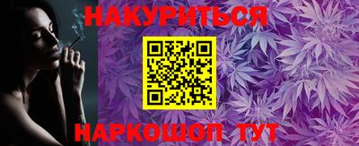 индика Краснознаменск