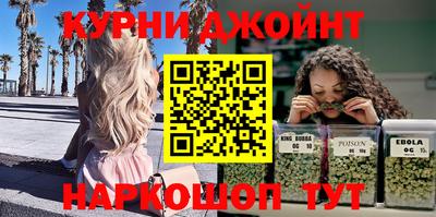 spice Краснодар
