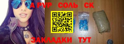 spice Краснодар