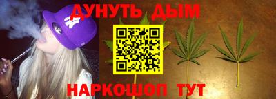 ГАЛЛЮЦИНОГЕННЫЕ ГРИБЫ Краснокаменск