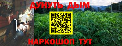 ГАЛЛЮЦИНОГЕННЫЕ ГРИБЫ Краснокаменск