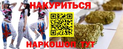 ГАЛЛЮЦИНОГЕННЫЕ ГРИБЫ Краснокаменск