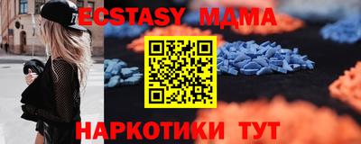 индика Краснознаменск