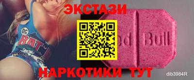 ГАЛЛЮЦИНОГЕННЫЕ ГРИБЫ Краснокаменск