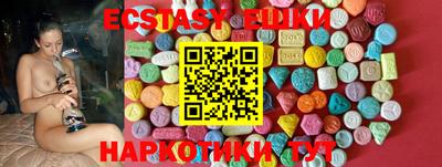 ГАЛЛЮЦИНОГЕННЫЕ ГРИБЫ Краснокаменск