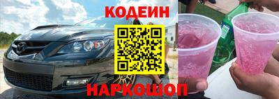 ГАЛЛЮЦИНОГЕННЫЕ ГРИБЫ Краснокаменск