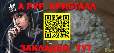 spice Краснодар