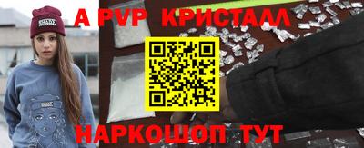ГАЛЛЮЦИНОГЕННЫЕ ГРИБЫ Краснокаменск