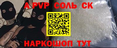 индика Краснознаменск