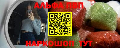 spice Краснодар