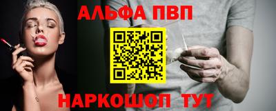 ГАЛЛЮЦИНОГЕННЫЕ ГРИБЫ Краснокаменск