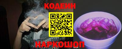 ГАЛЛЮЦИНОГЕННЫЕ ГРИБЫ Краснокаменск