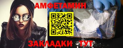 индика Краснознаменск