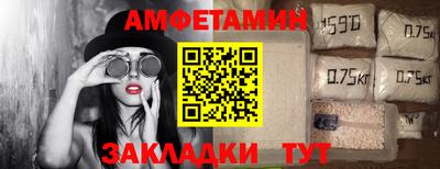 spice Краснодар