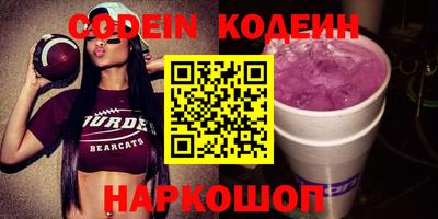 spice Краснодар