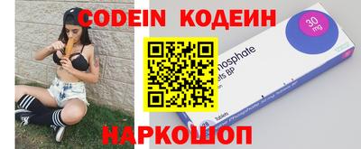 индика Краснознаменск