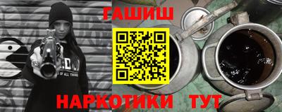 индика Краснознаменск