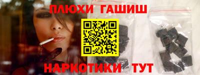ГАЛЛЮЦИНОГЕННЫЕ ГРИБЫ Краснокаменск