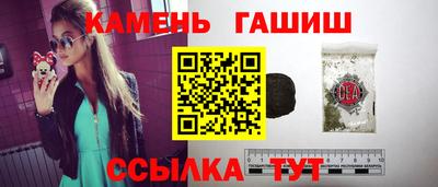 ГАЛЛЮЦИНОГЕННЫЕ ГРИБЫ Краснокаменск