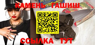 ГАЛЛЮЦИНОГЕННЫЕ ГРИБЫ Краснокаменск